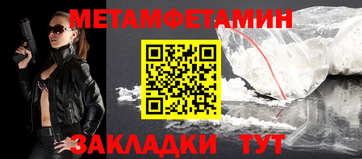 АМФ 97% Ржев