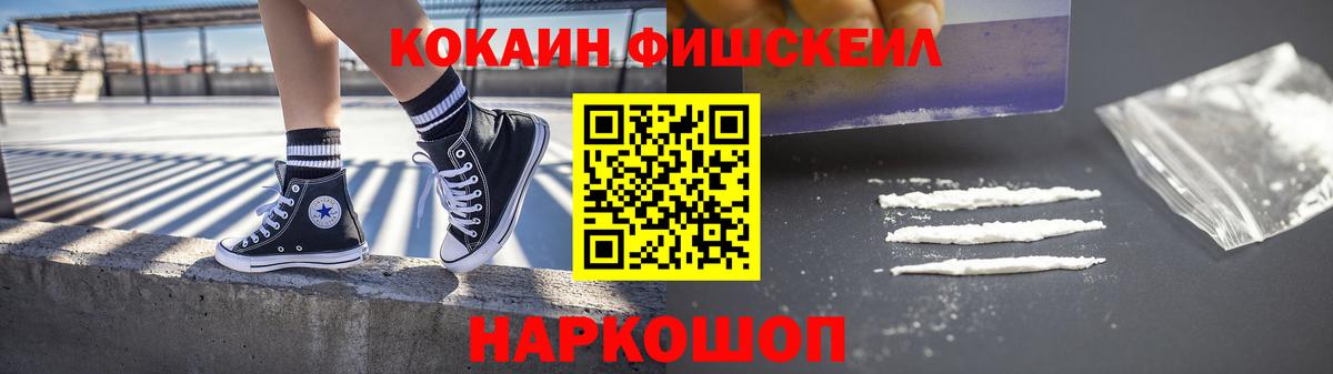Кокаин 97%  КОКАИН  Ржев  Вход с VPN 