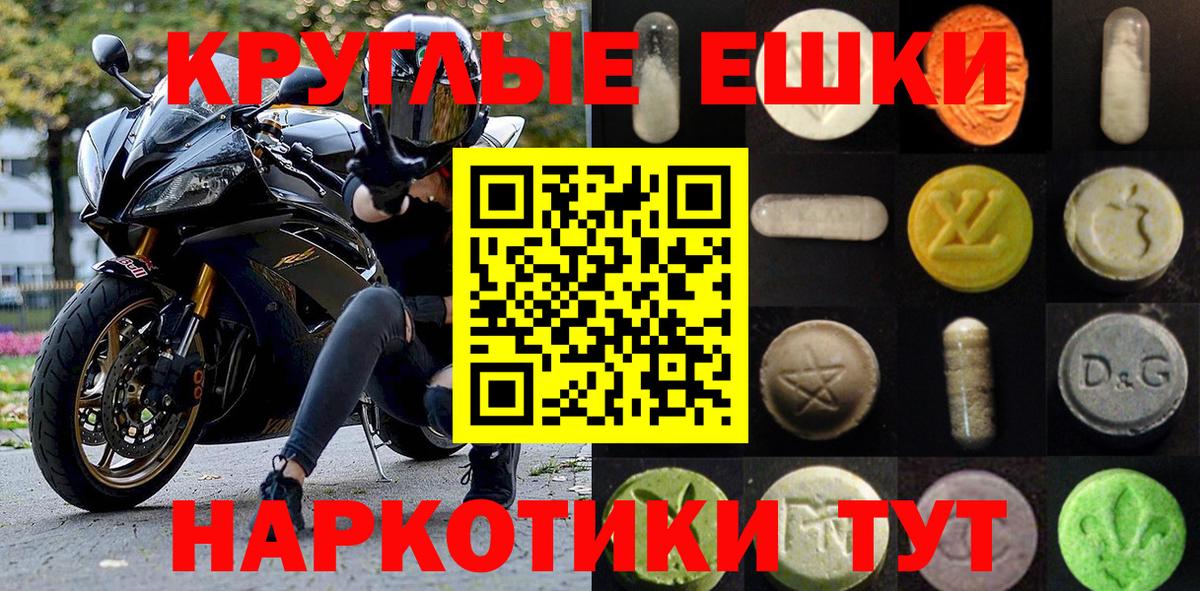 Ecstasy DUBAI Ржев