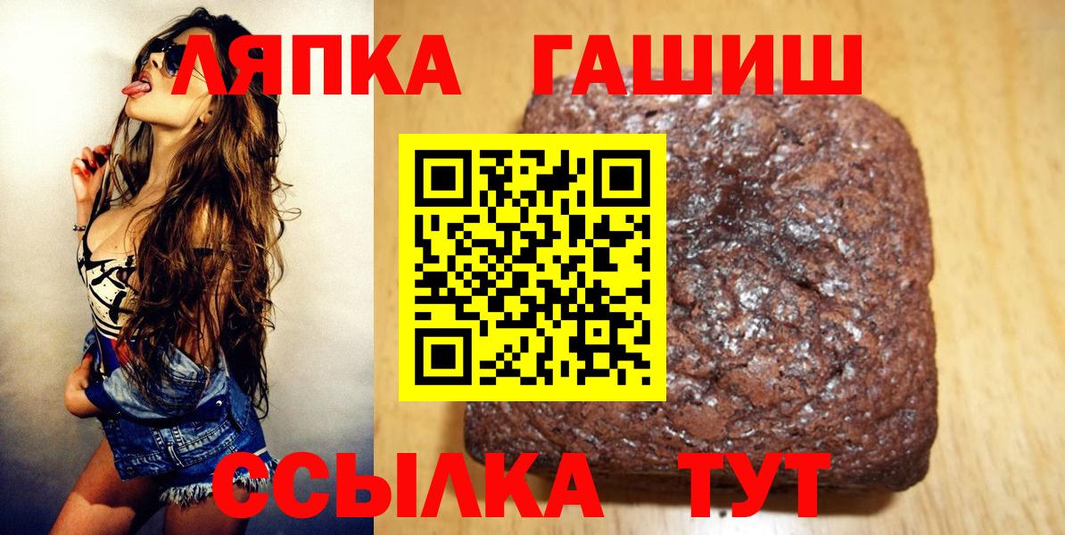 ГАШ гарик Ржев