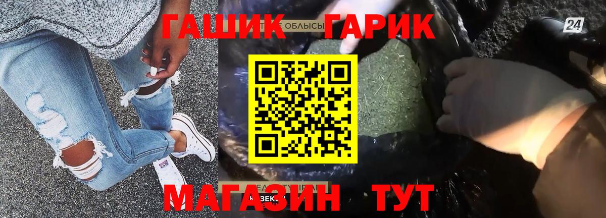Ржев  ГАШИШ хэш  Вход с VPN 