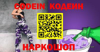 ГАЛЛЮЦИНОГЕННЫЕ ГРИБЫ Бугуруслан