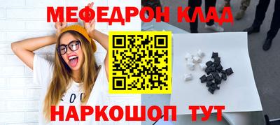 ГАЛЛЮЦИНОГЕННЫЕ ГРИБЫ Бугуруслан