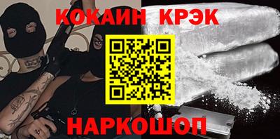 МДМА Будённовск