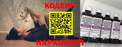 ГАЛЛЮЦИНОГЕННЫЕ ГРИБЫ Бугуруслан