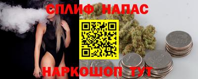 ГАЛЛЮЦИНОГЕННЫЕ ГРИБЫ Бугуруслан