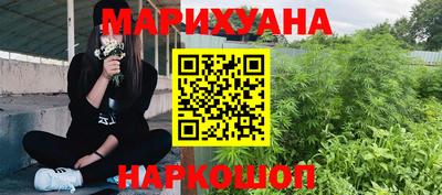 ГАЛЛЮЦИНОГЕННЫЕ ГРИБЫ Бугуруслан