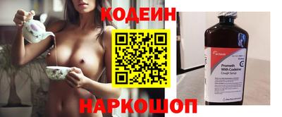 ГАЛЛЮЦИНОГЕННЫЕ ГРИБЫ Бугуруслан