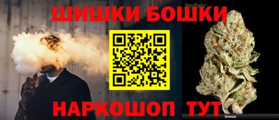 ГАЛЛЮЦИНОГЕННЫЕ ГРИБЫ Бугуруслан