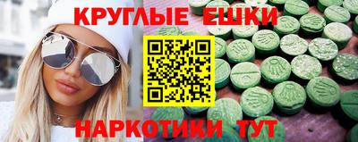 МДМА Будённовск