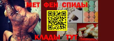 альфа пвп Бузулук