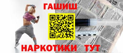 ГАЛЛЮЦИНОГЕННЫЕ ГРИБЫ Бугуруслан