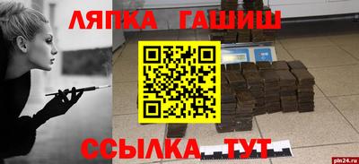 ГАЛЛЮЦИНОГЕННЫЕ ГРИБЫ Бугуруслан