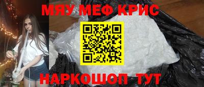 МДМА Будённовск