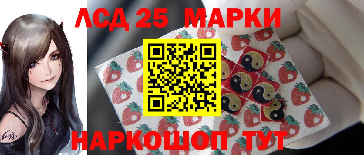 Лсд 25 экстази ecstasy Ржев