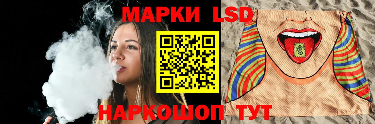 Ржев  LSD-25 экстази кислота  Вход с VPN 