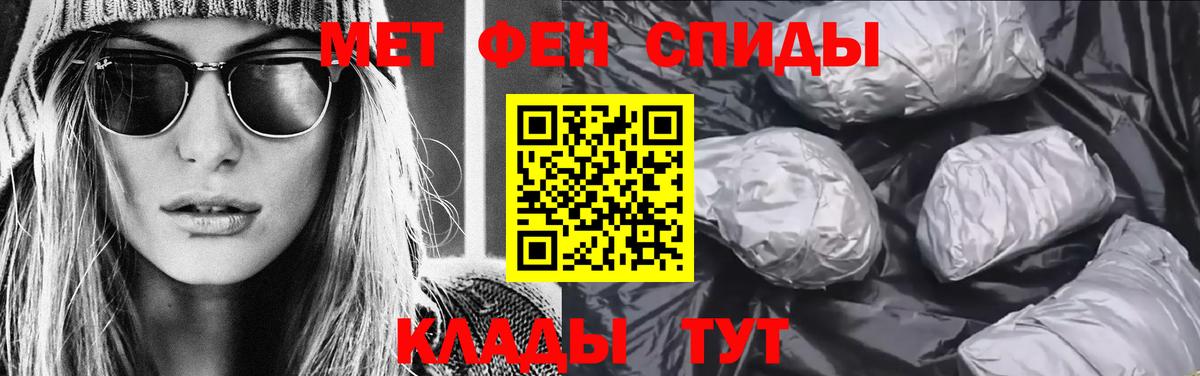 Метамфетамин винт Ржев