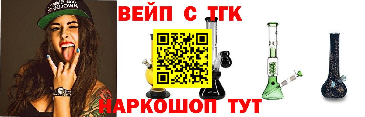 МЕГА ССЫЛКА  ТГК Wax  Вход с VPN  Ржев 
