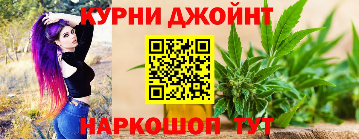 Шишки марихуана план  Марихуана OG Kush  Каннабис White Widow  Вход с VPN  Ржев 