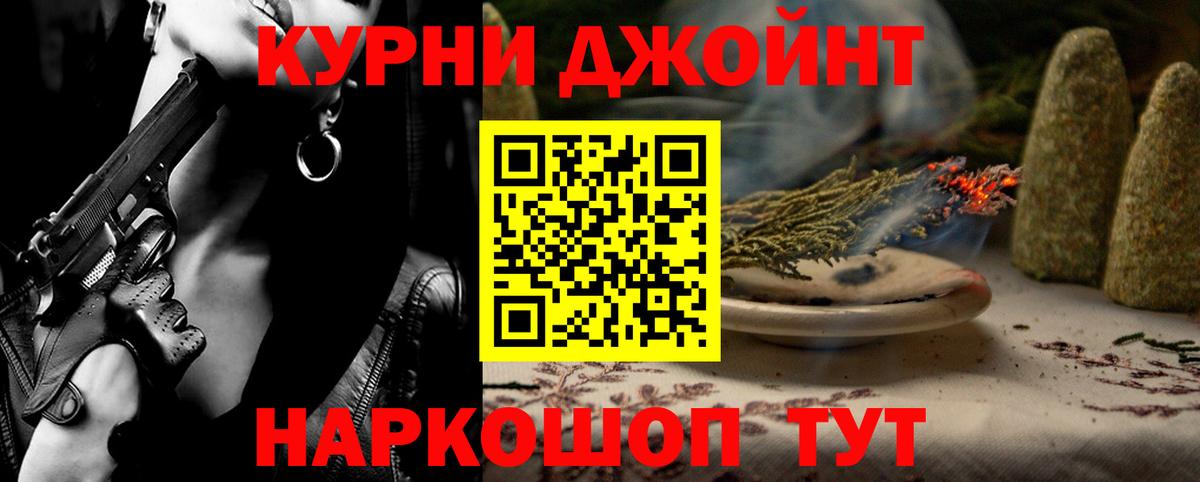 Конопля тримм Ржев